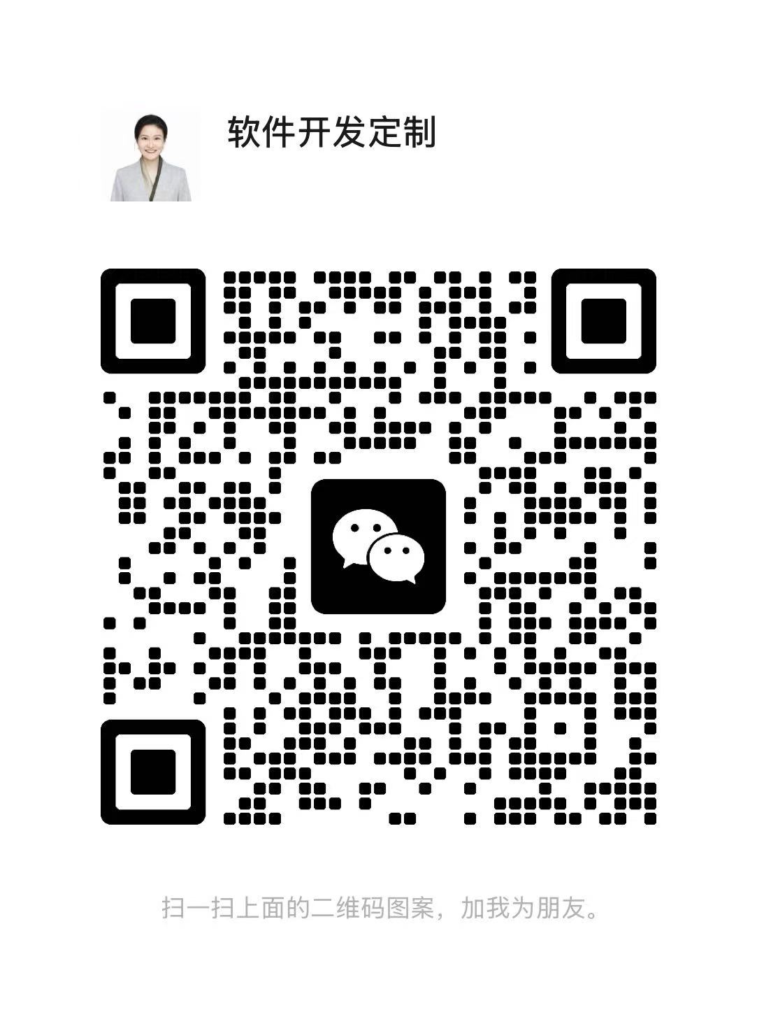 联合创始人微信二维码